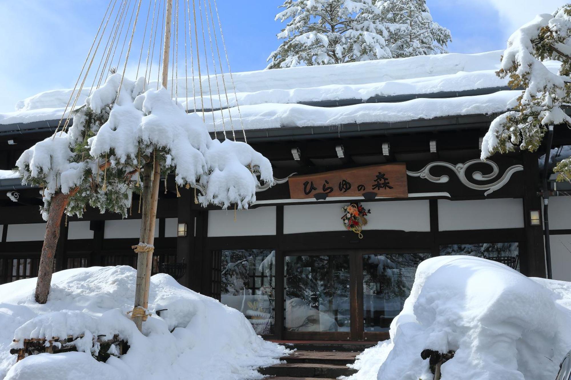 Hirayunomori Hotel Такаяма Екстериор снимка